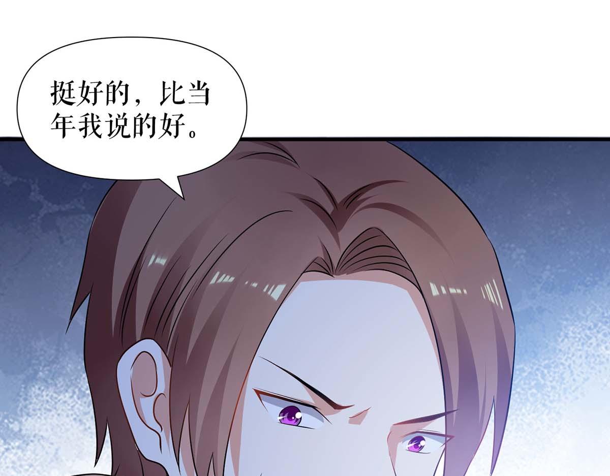 第195话 兑现我的誓词46