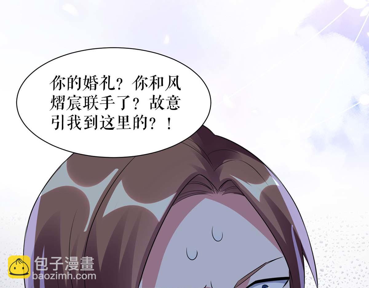 第193话 我们再结一次婚15