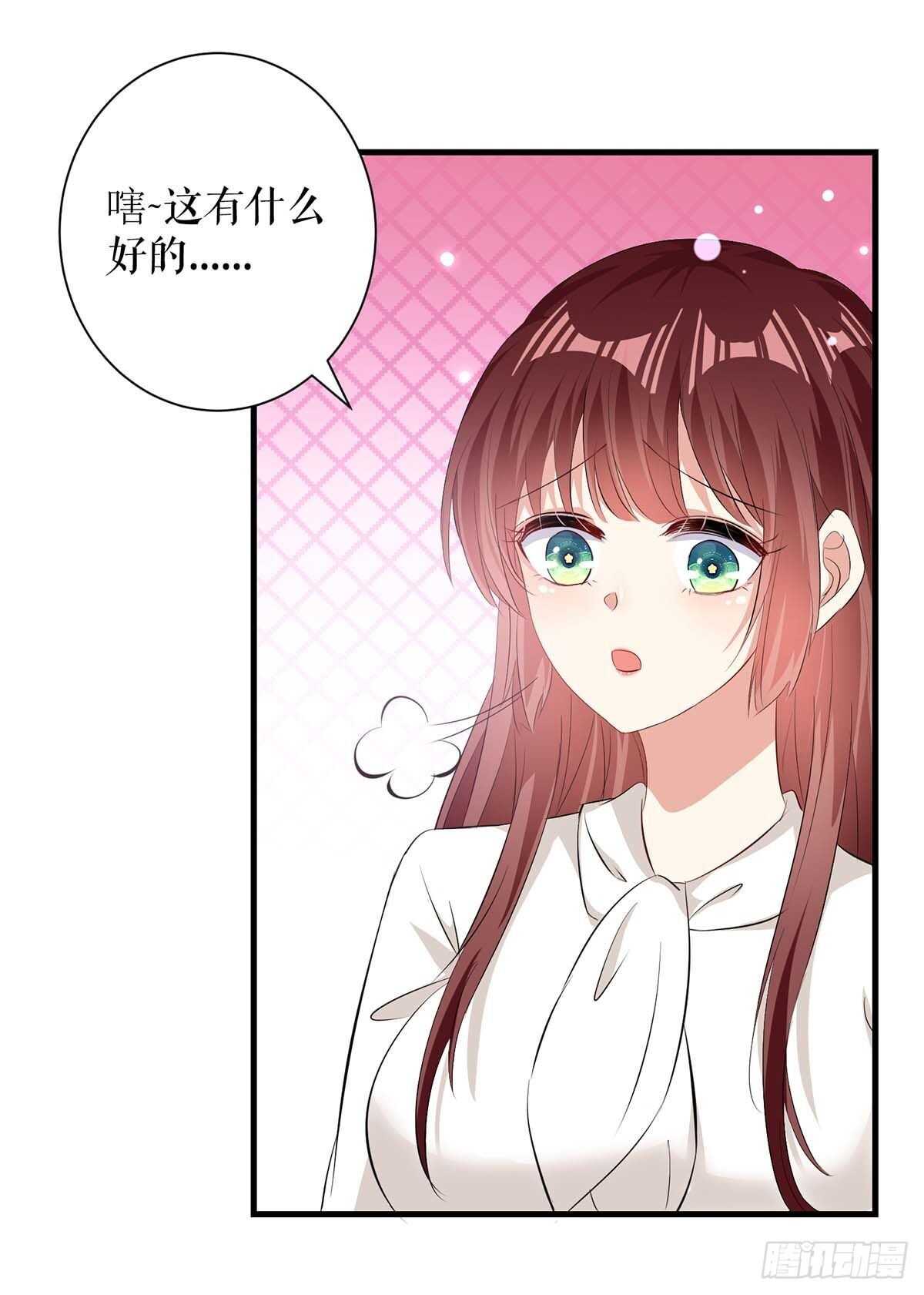 第94话 还有机会10