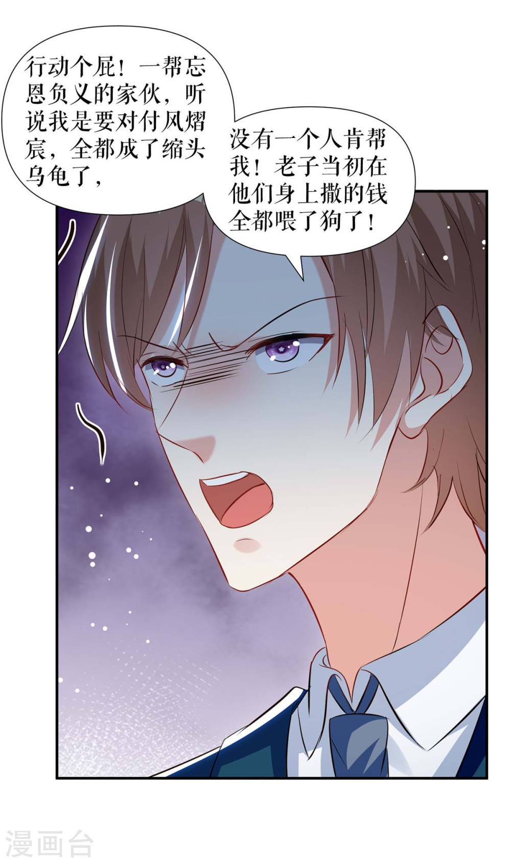 第175话 新计划18