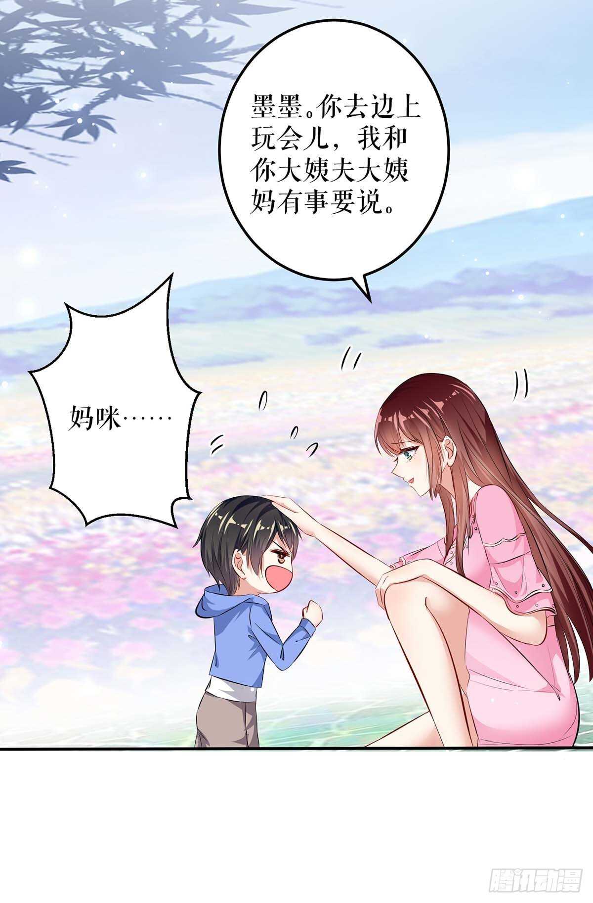 第63话 我没事26