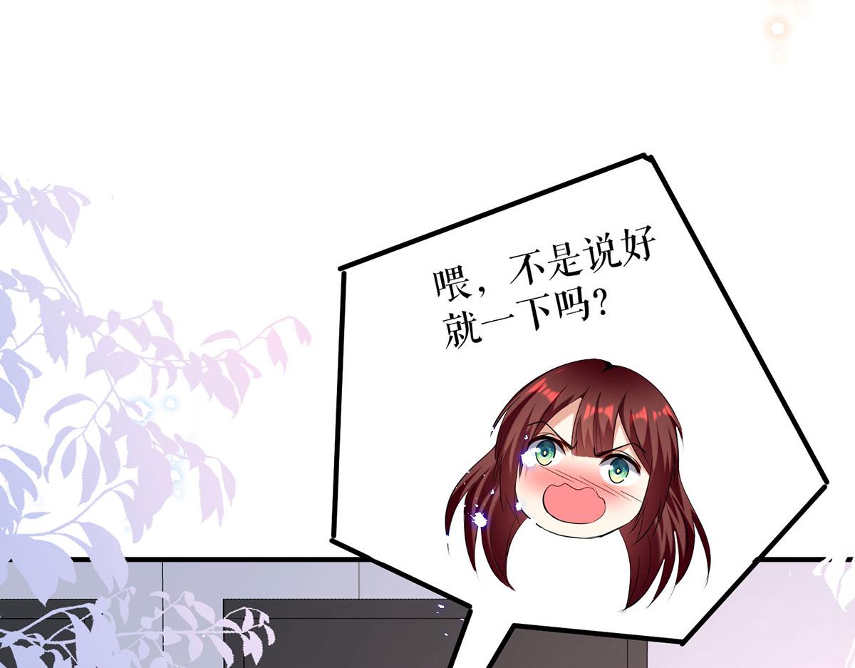 第235话 奖励一个48