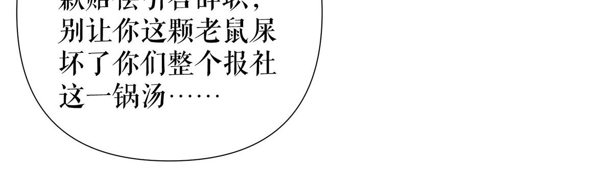 第217话 讨要说法64