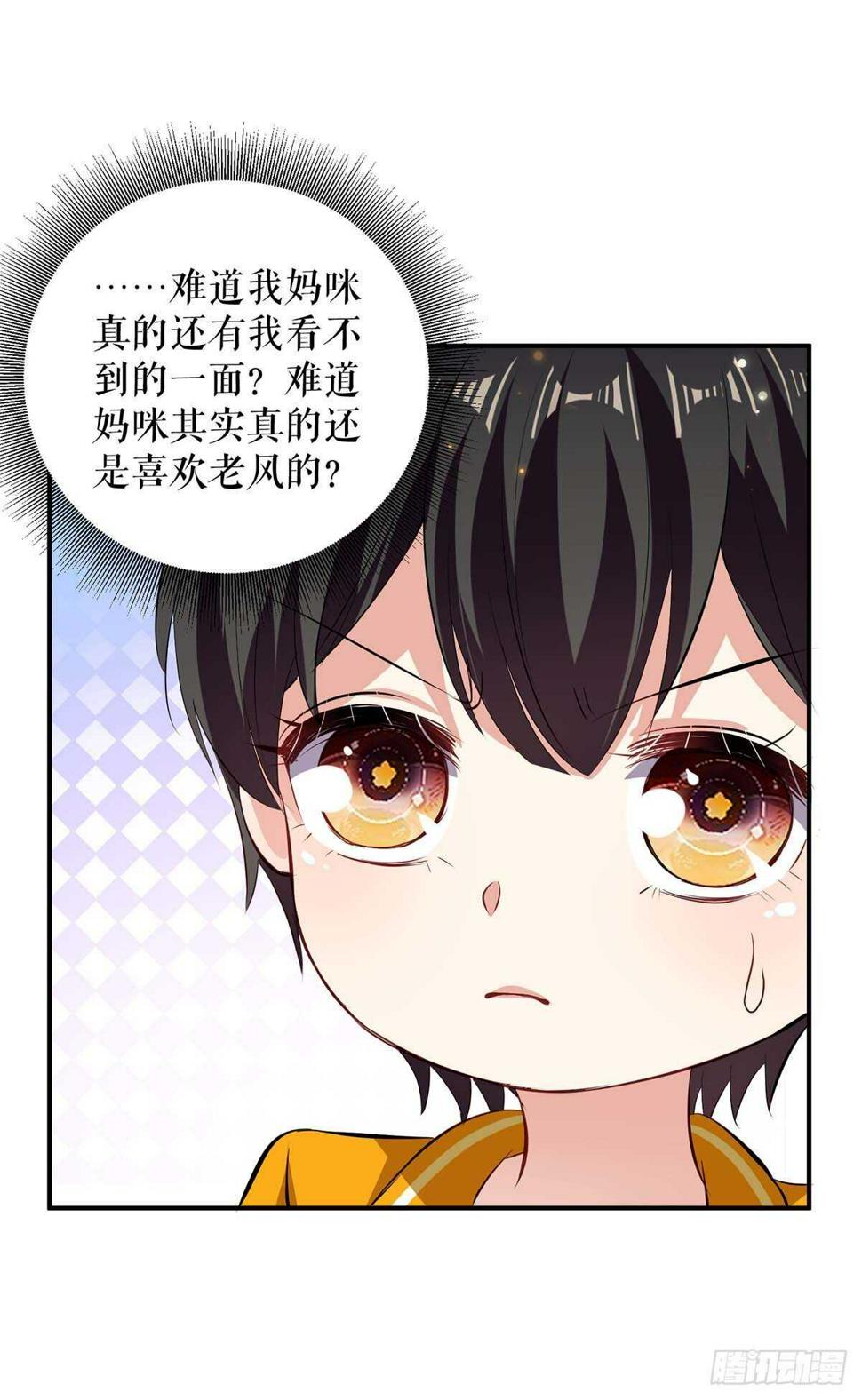 第110话 谁？26