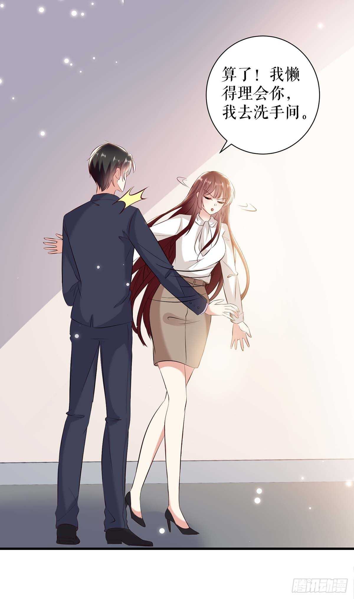 第95话 先礼后兵11