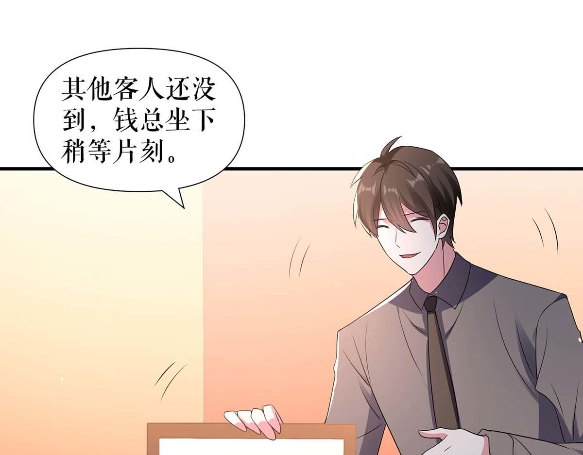 第191话 “主角”入场64
