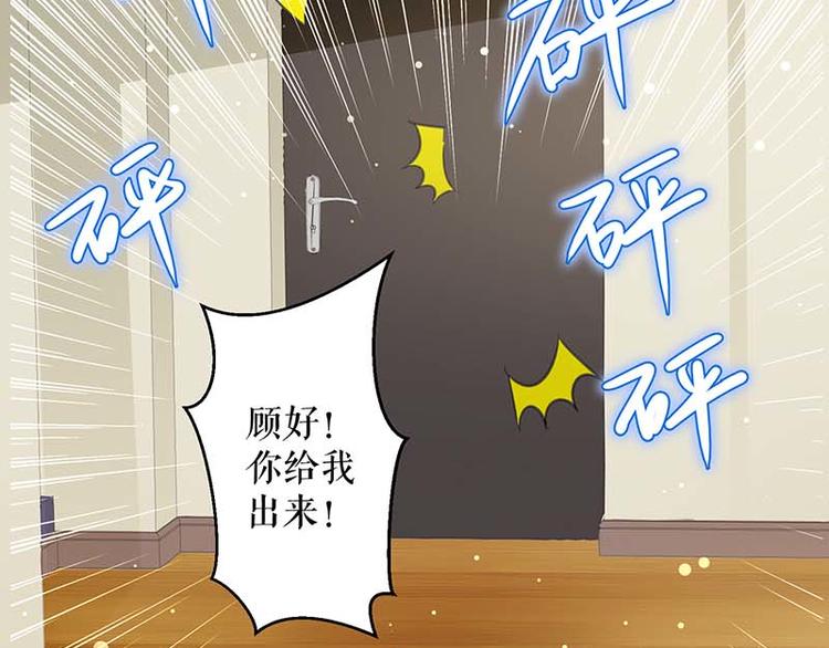 第36话 管好自己老公7