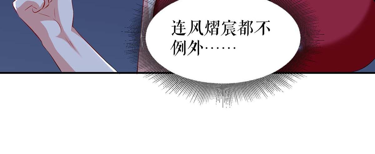 第115话 当面对质45