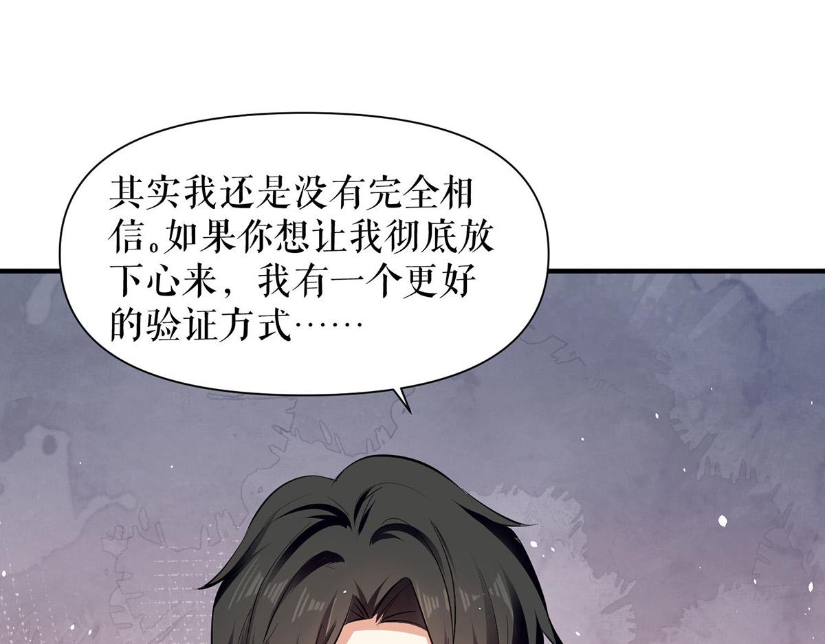 第224话 更好的验证方式58