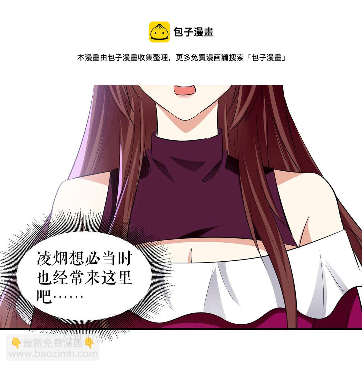 第211话 我绝不会放过她的20