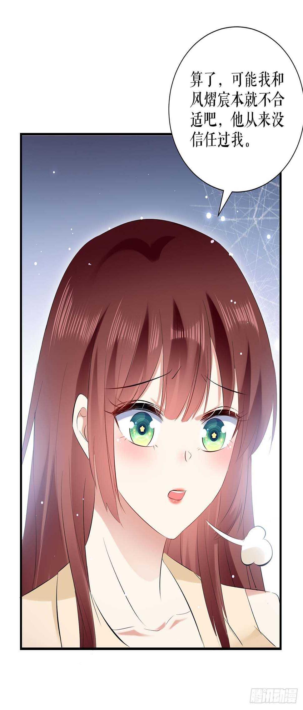 第85话 找上门来16