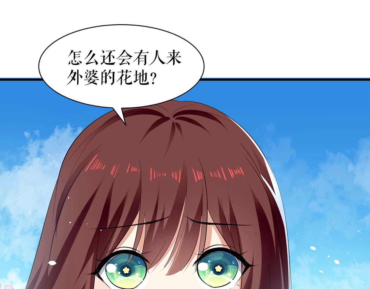 第204话 扫墓55