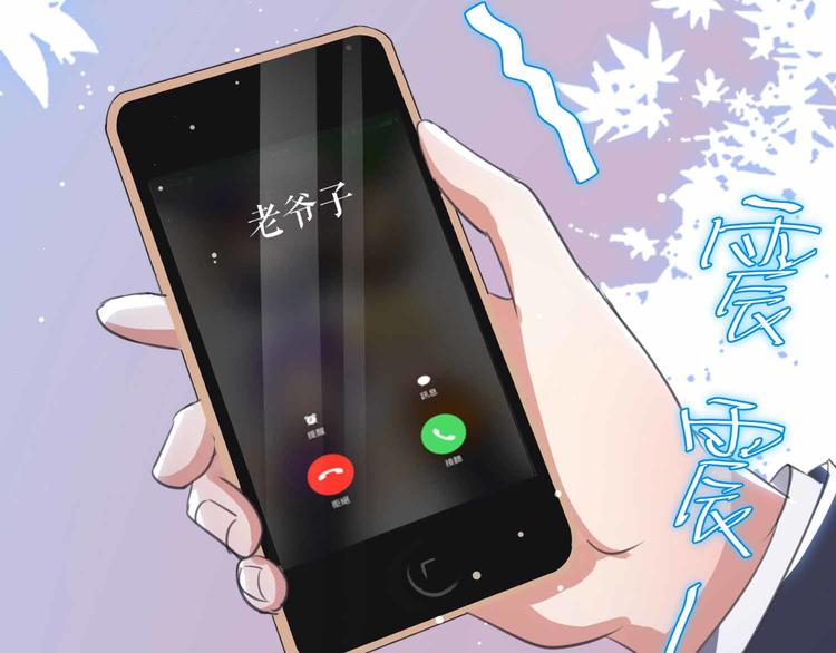 第33话 你被开除了32