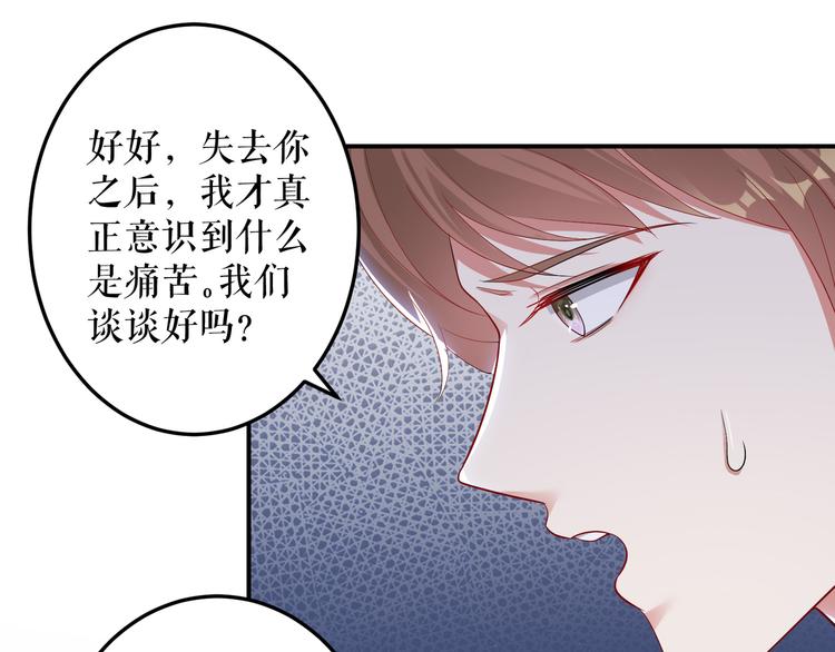 第32话 不速之客18