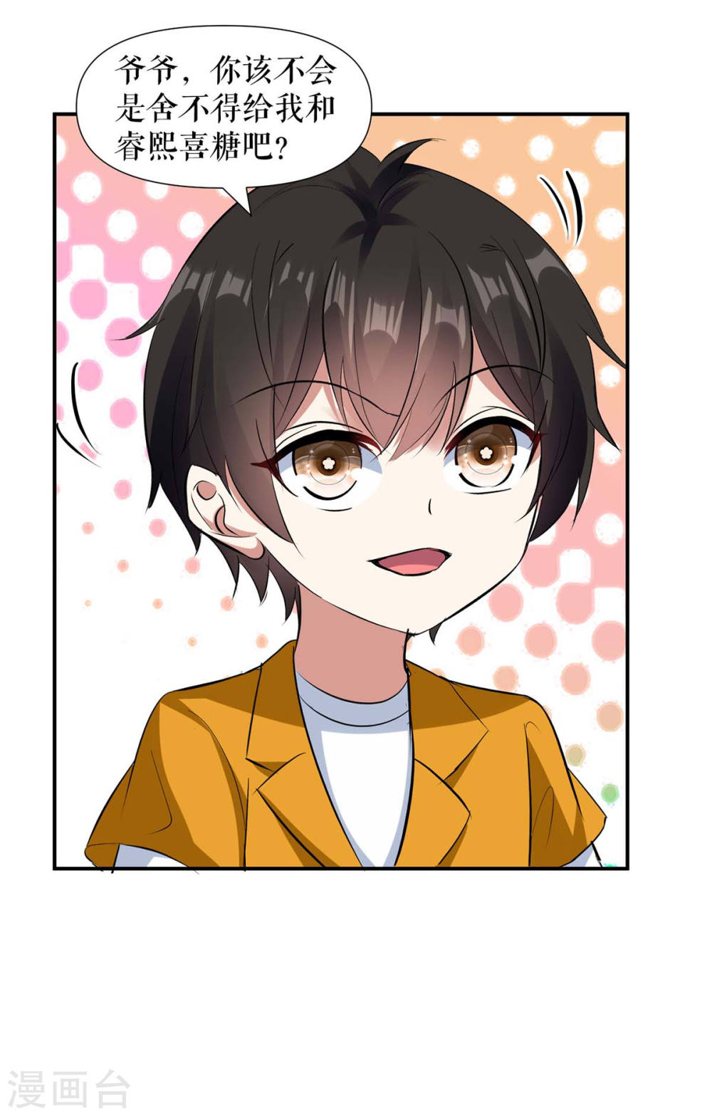 第175话 新计划11