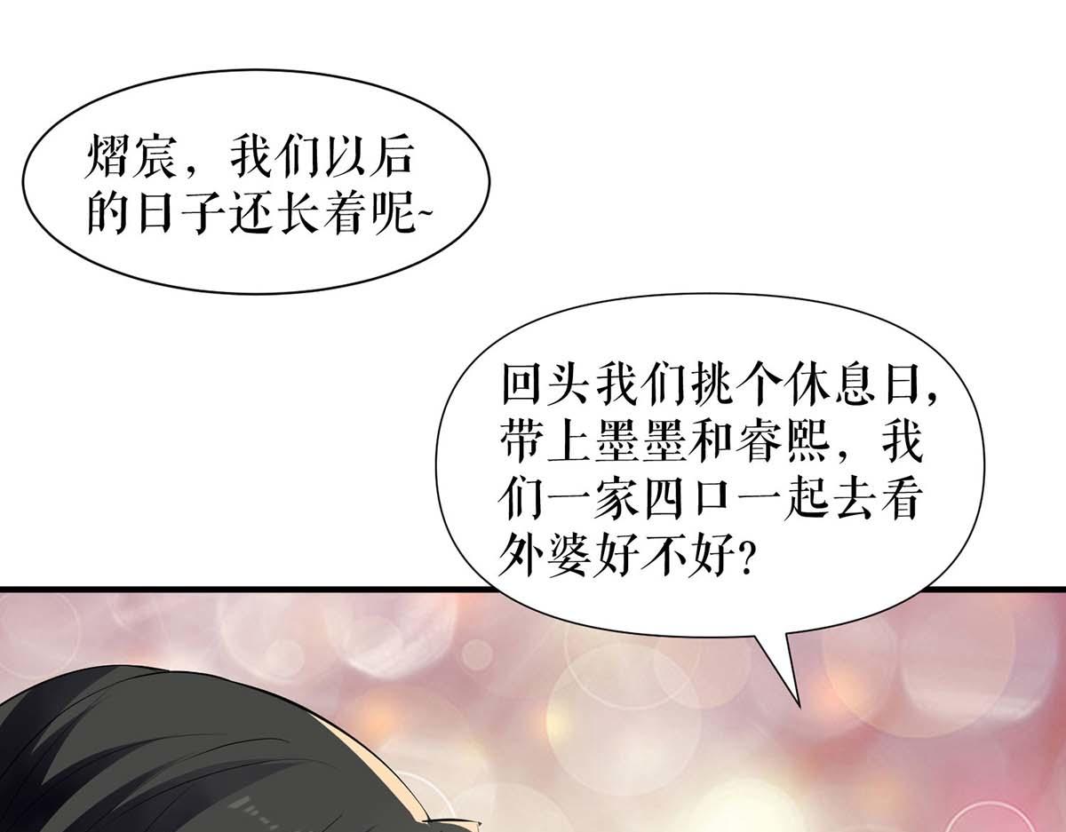 第204话 扫墓12