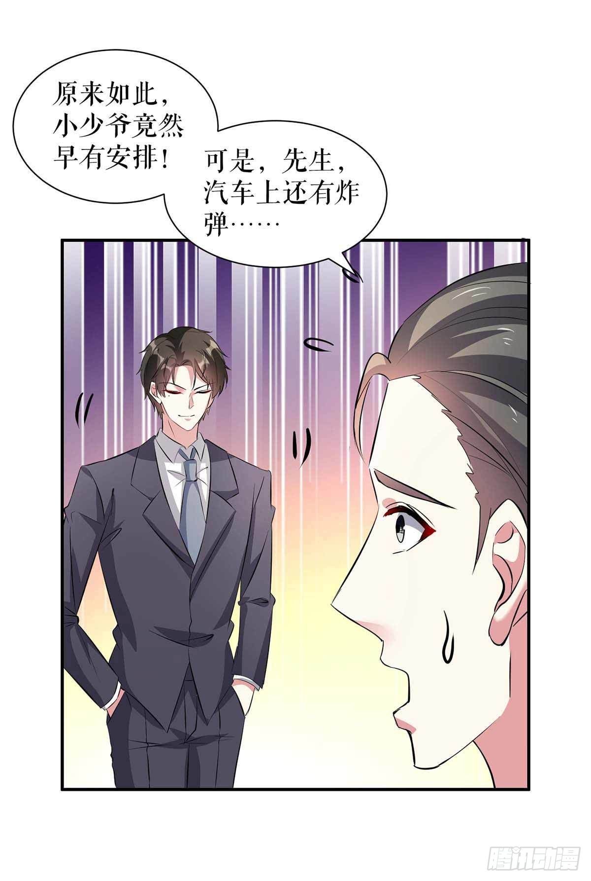 第148话 跑路26