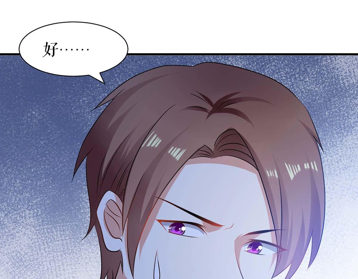 第195话 兑现我的誓词42