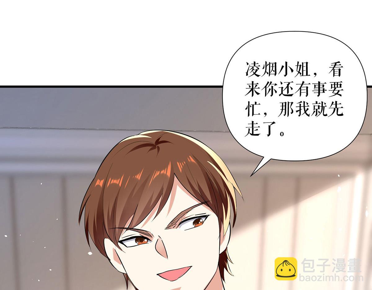 第216话 照片外泄22