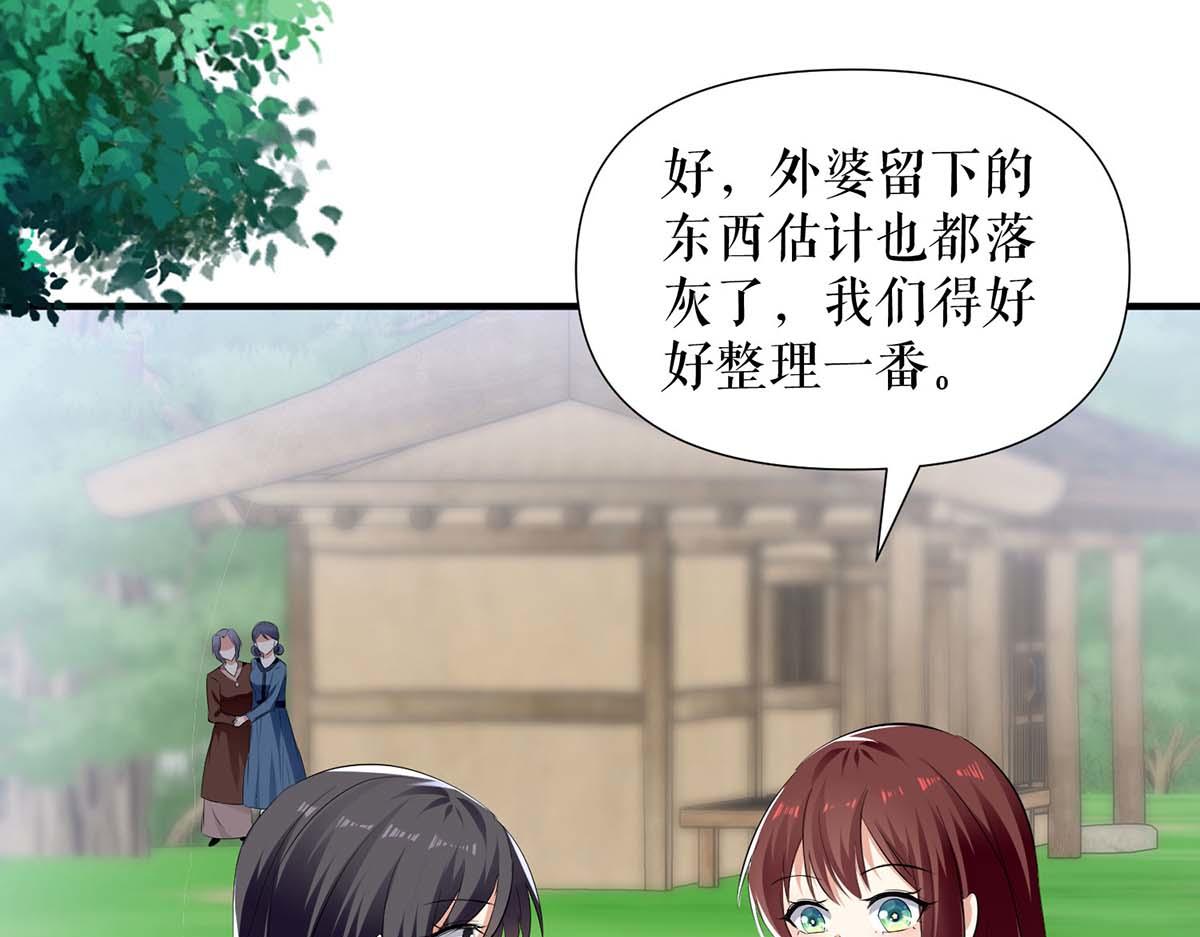 第205话 出生证明7