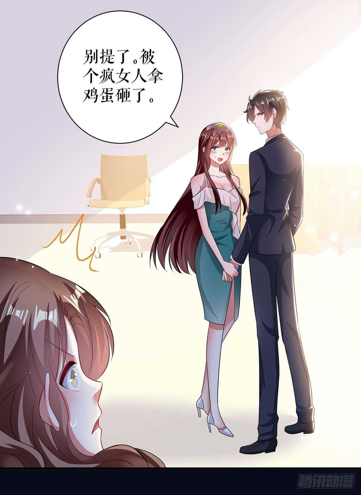第79话 砸回去4