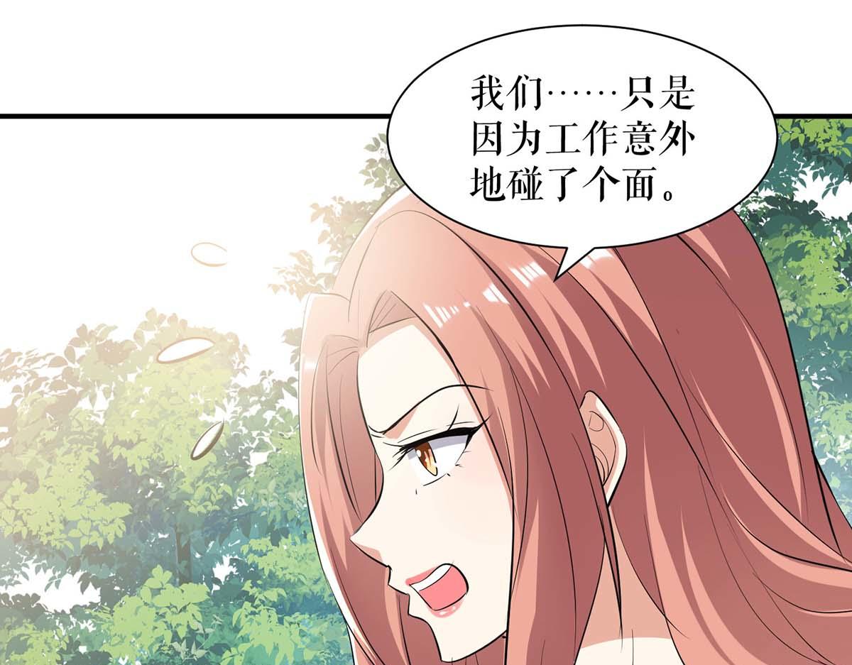 第206话 你给我滚46