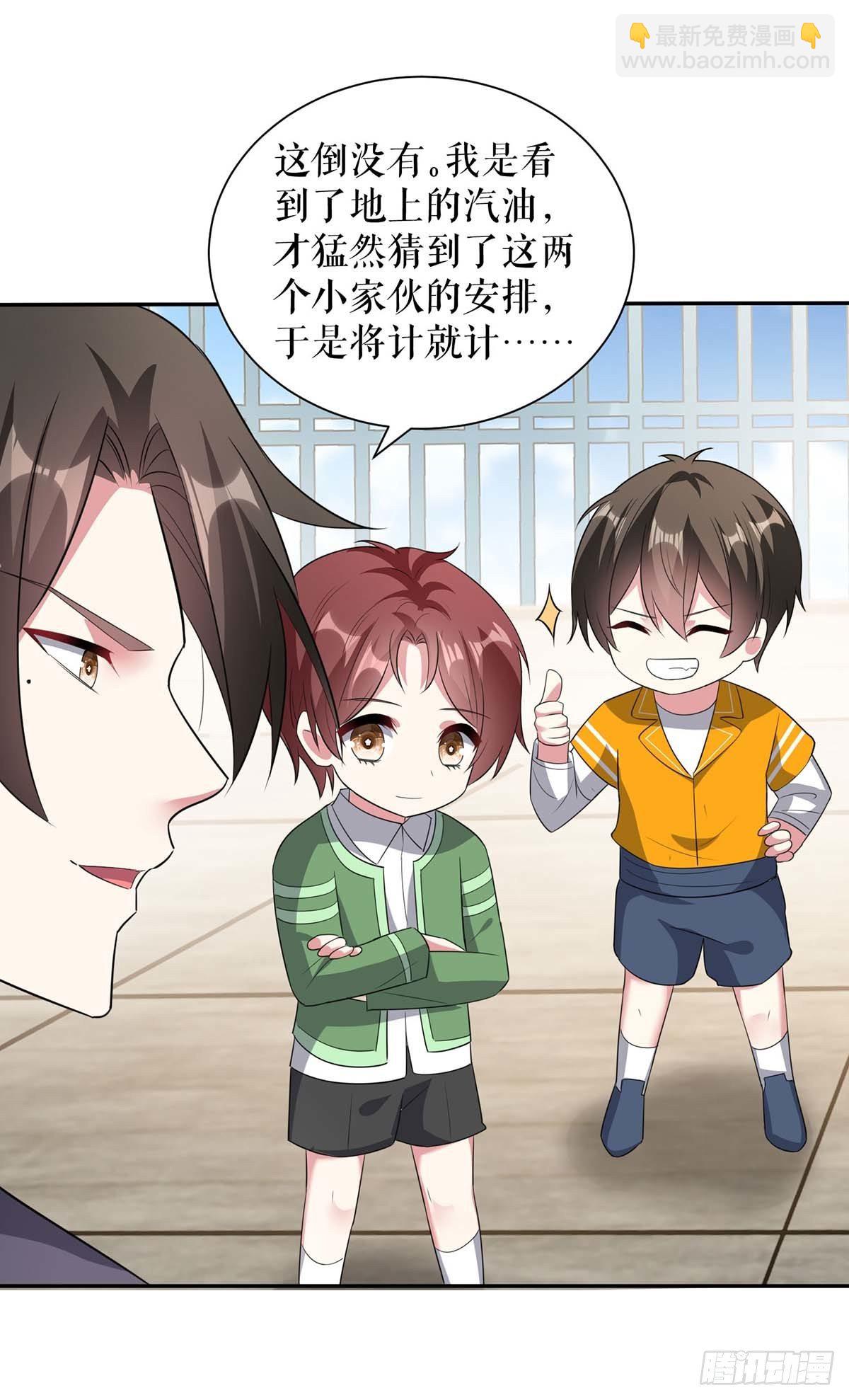 第149话 完整的家6