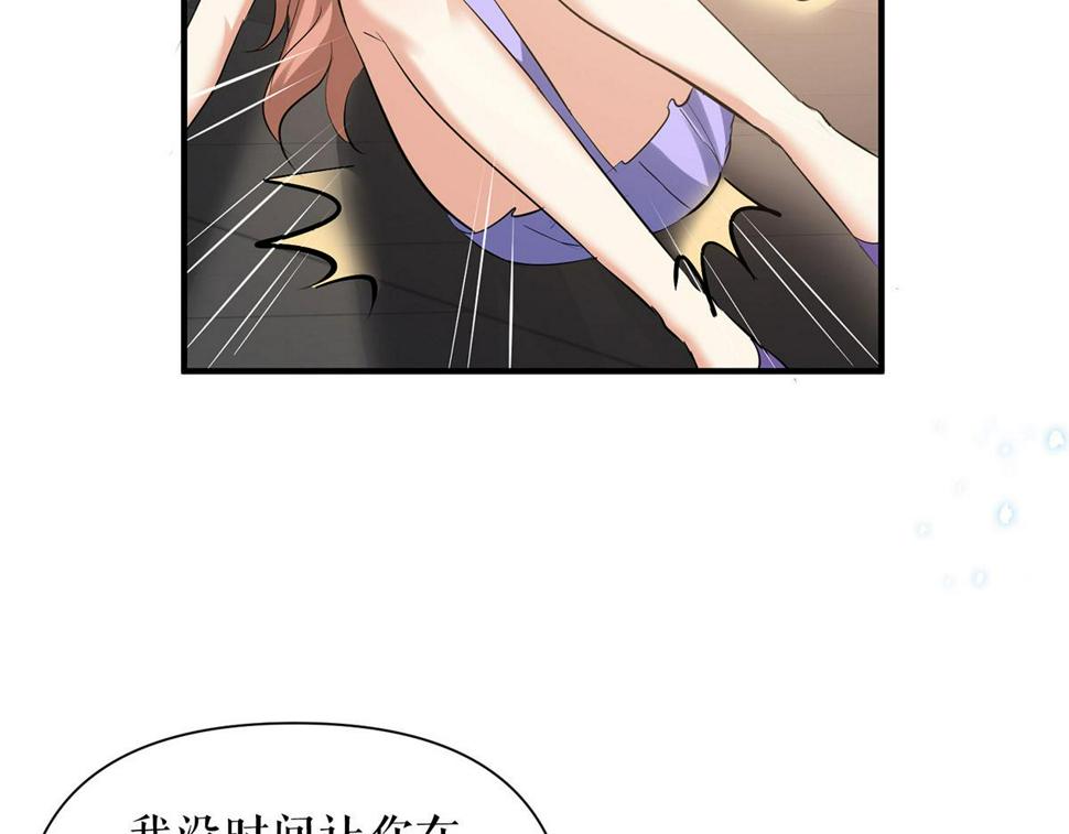 第228话 走投无路16