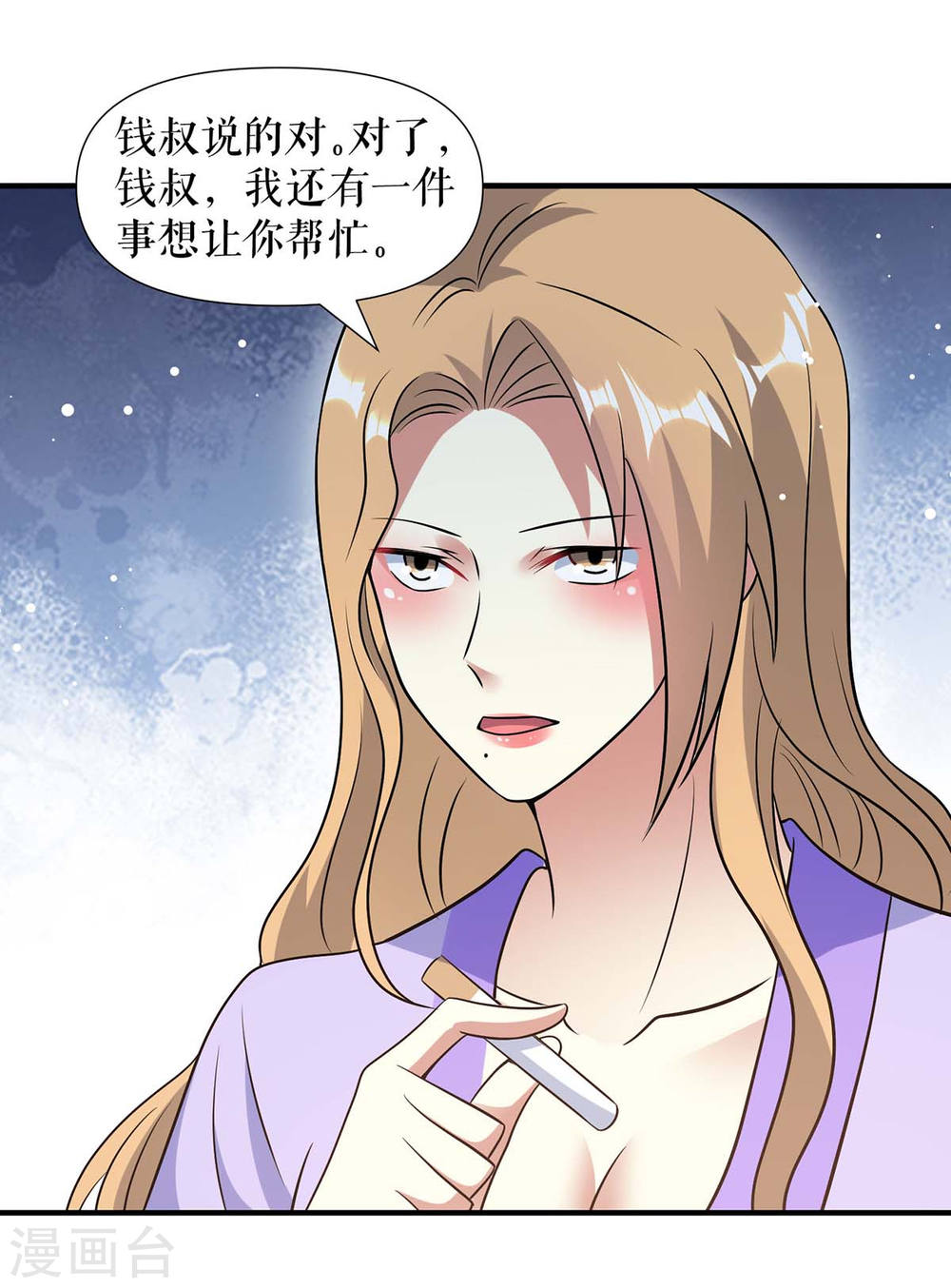 第183话 出卖自己10