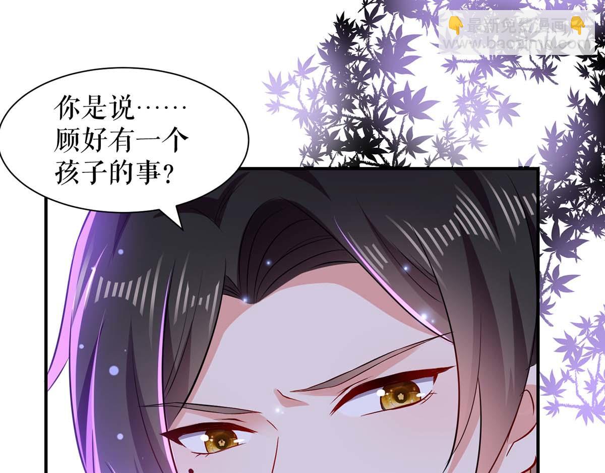 第115话 当面对质71