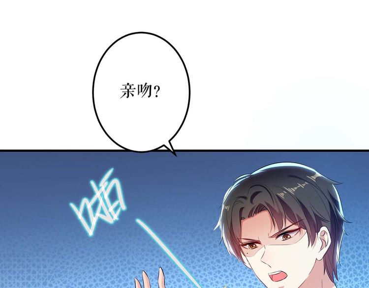 第53话 外婆的遗书26