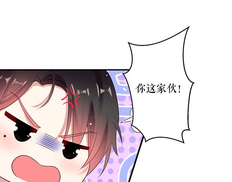第49话 调戏小护士8
