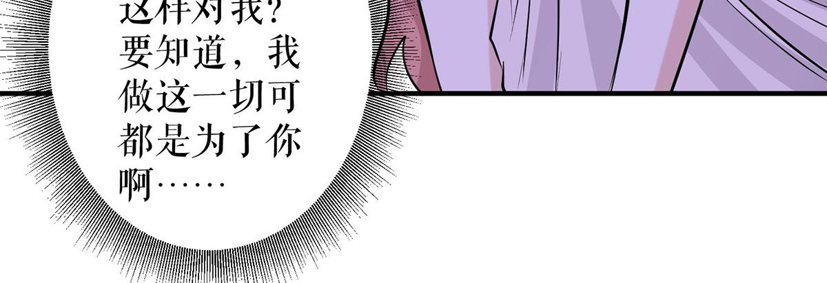 第220话 我就是在威胁你52