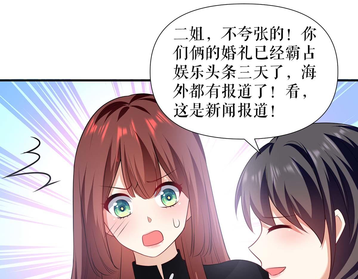 第200话 全世界都知道了8