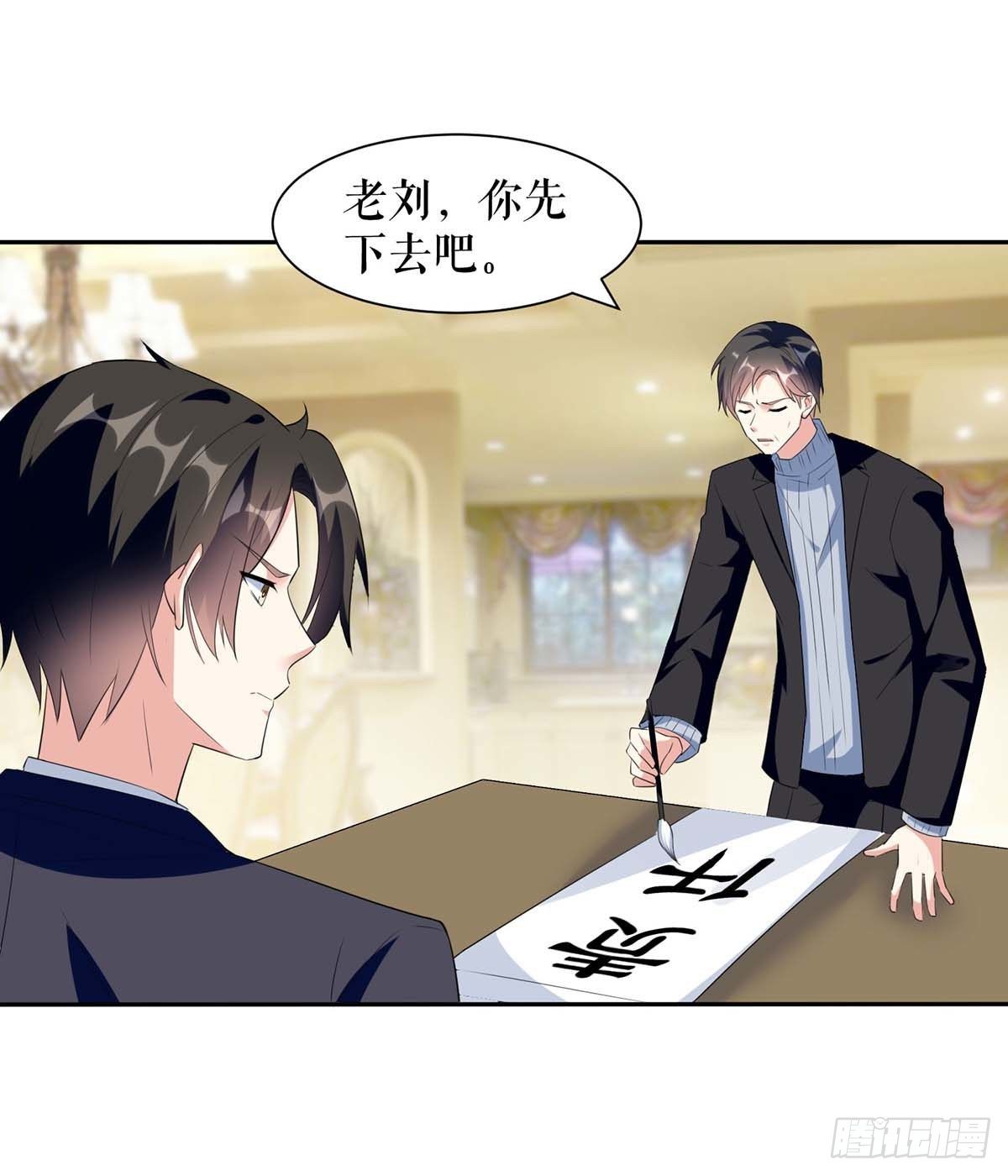 第156话 先声夺人3