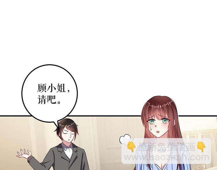 第31话 变脸女人23