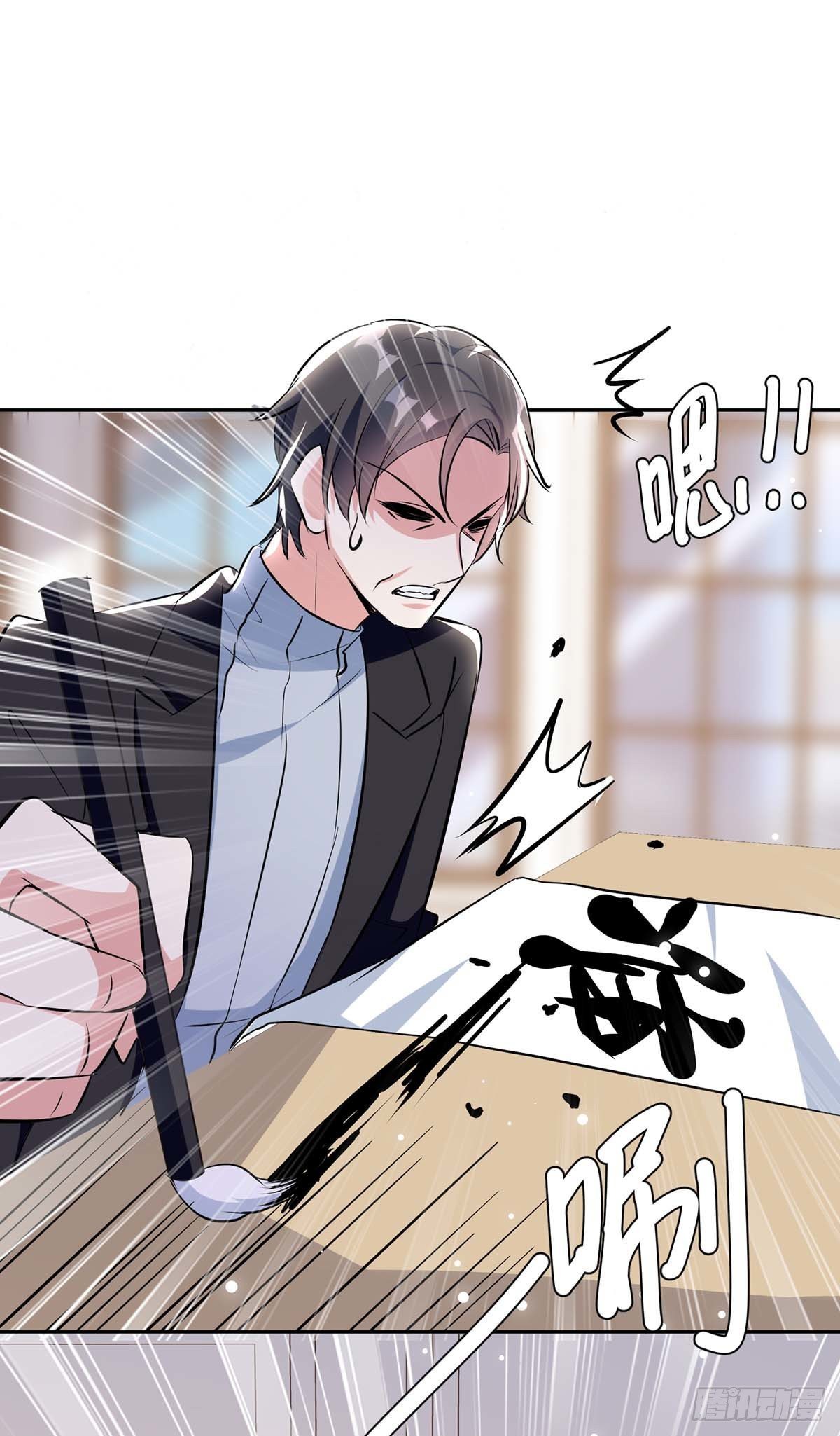 第154话 回老宅5