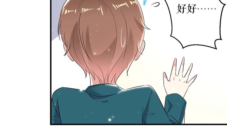 第54话 争吵38