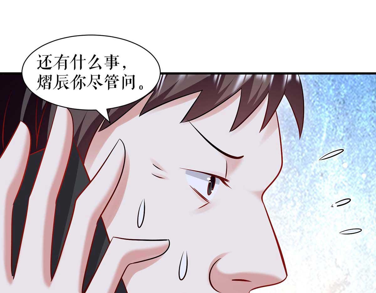 第185话 电话试探58
