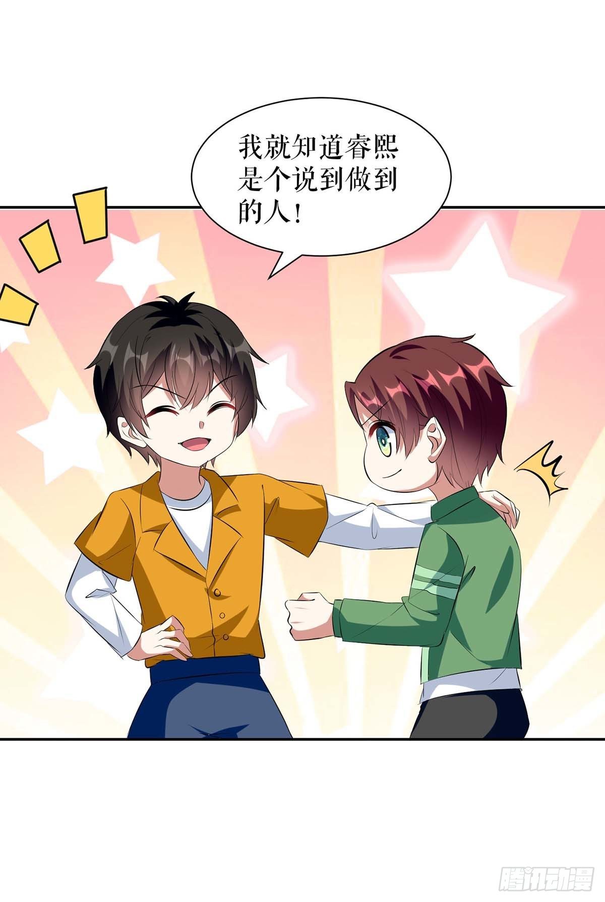 第146话 抓错了8