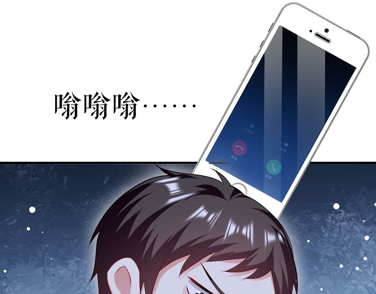 第185话 电话试探37