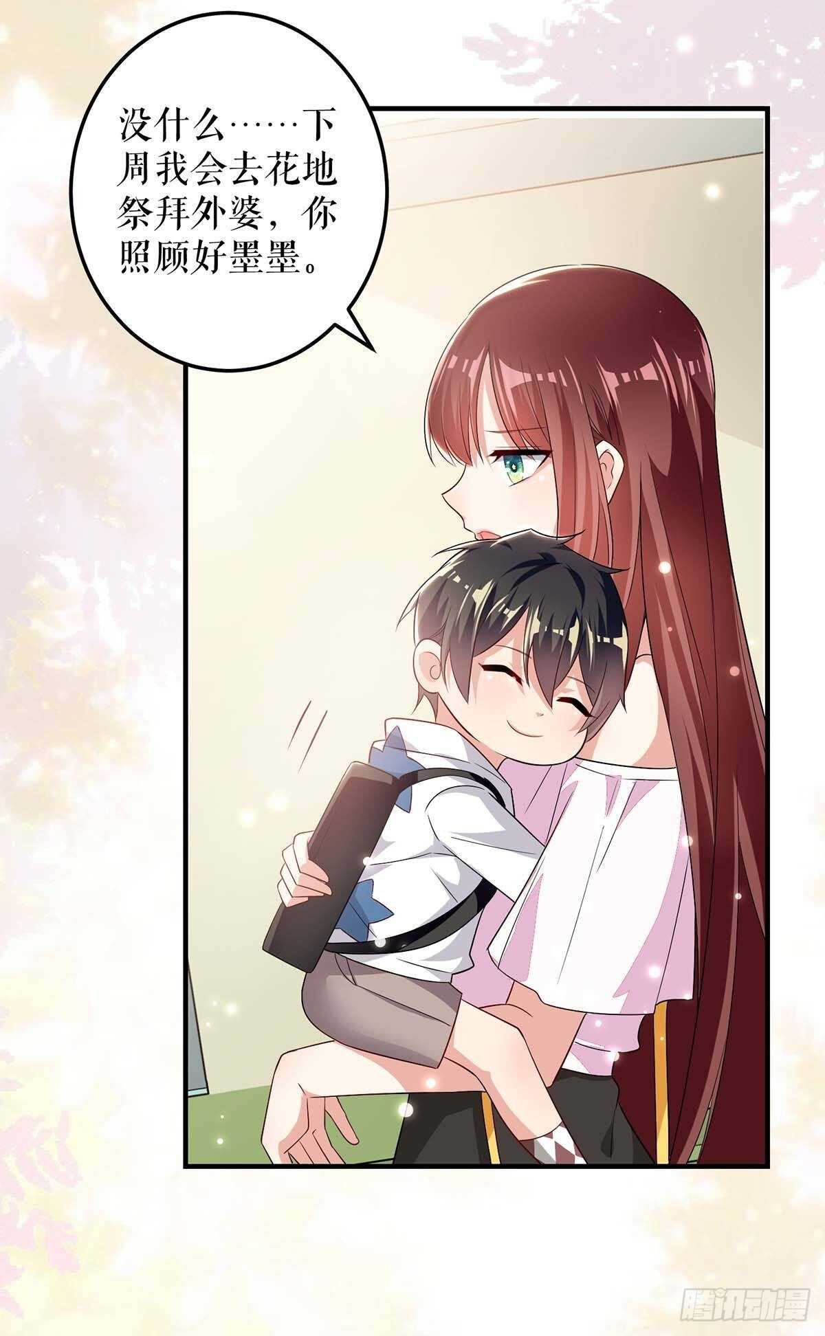 第59话 他受伤了7