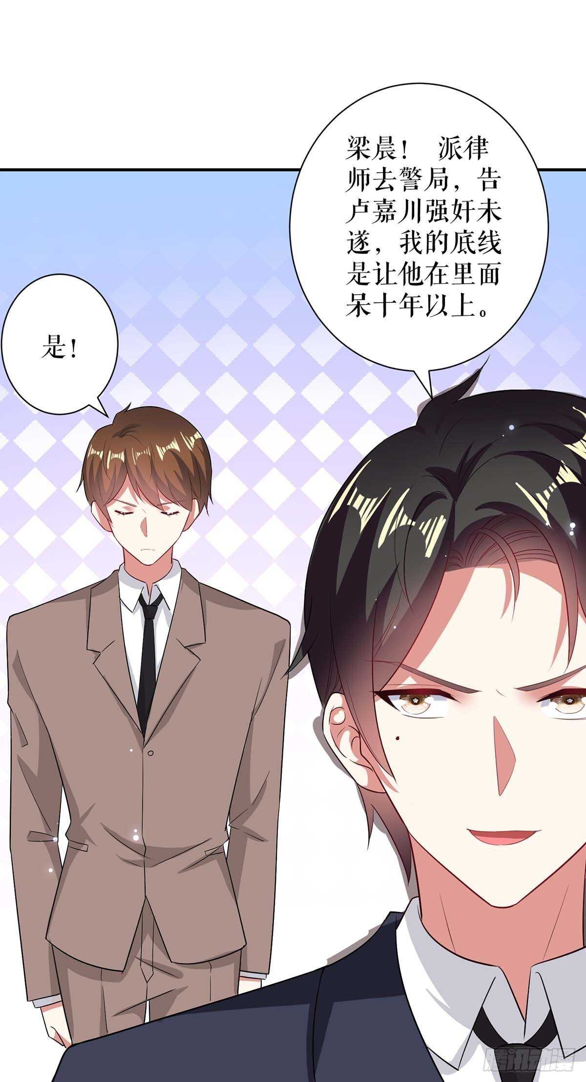 第79话 砸回去13