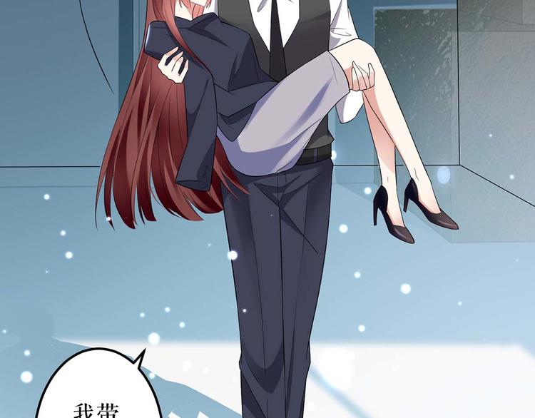 第42话 获救41