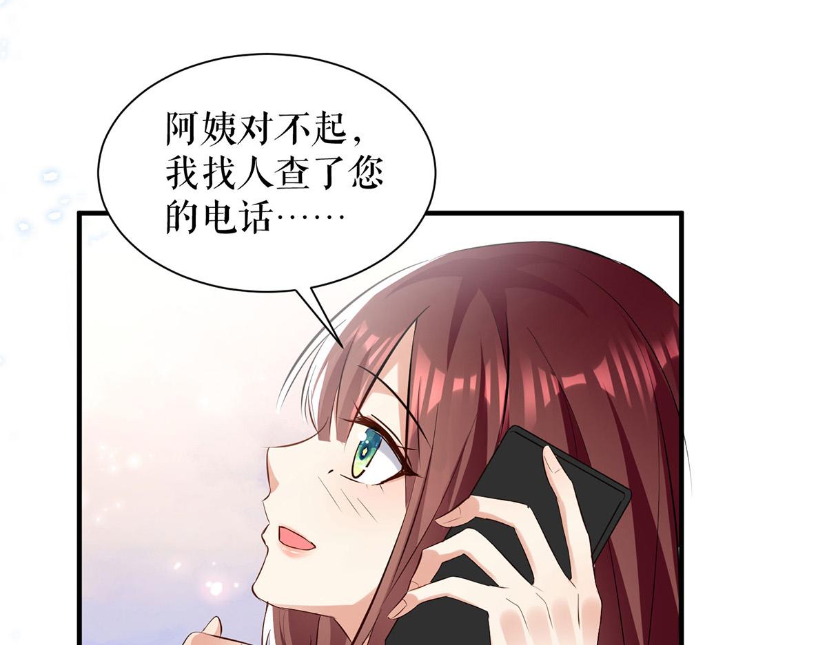 第232话 我很想感谢你55