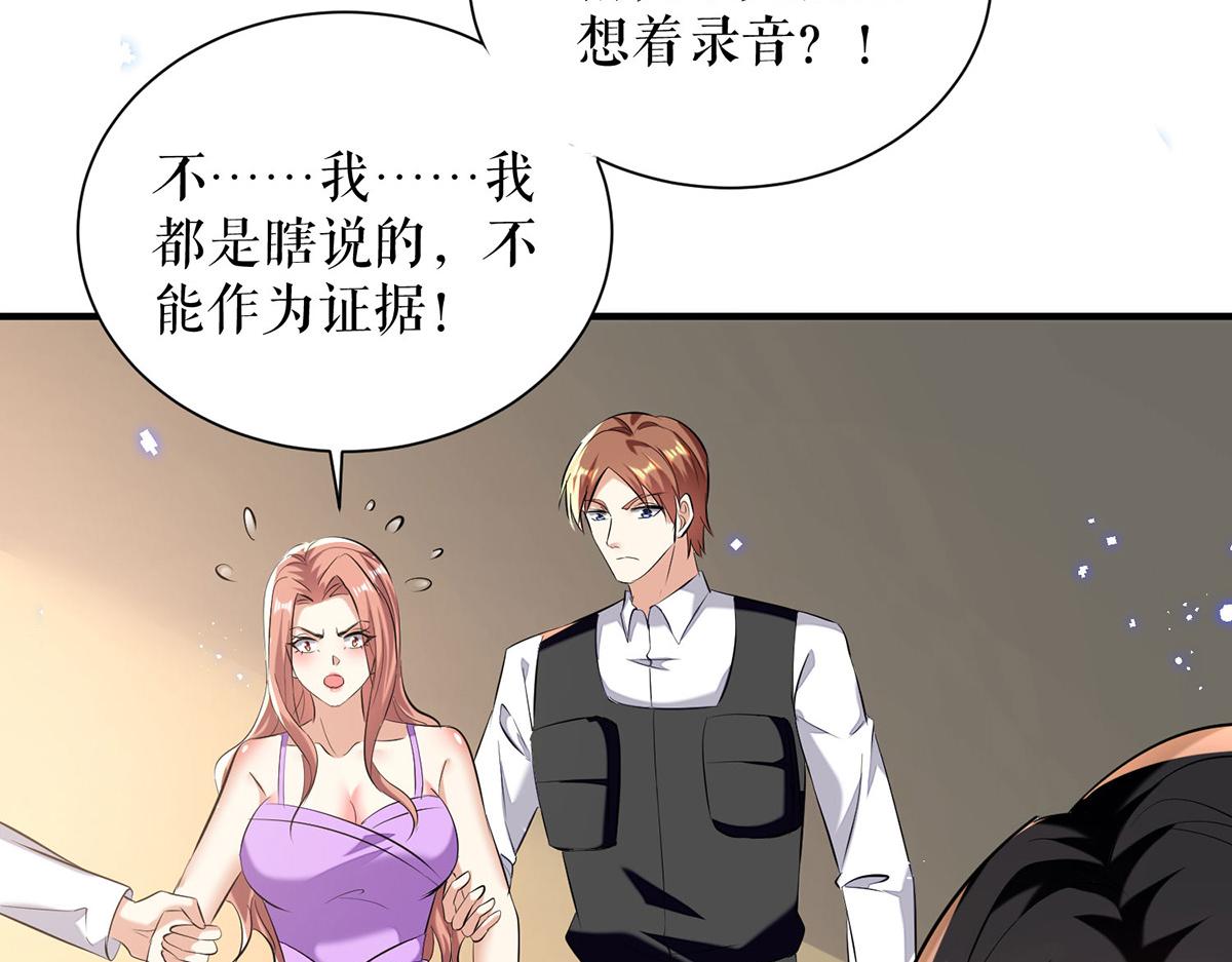 第238话 一起回家（完结）19