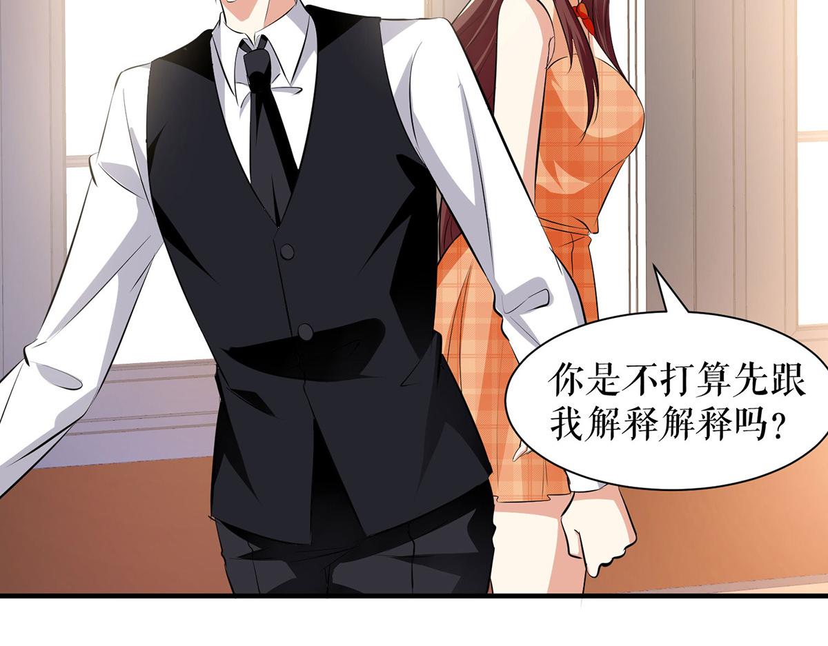 第209话 我一直相信你37