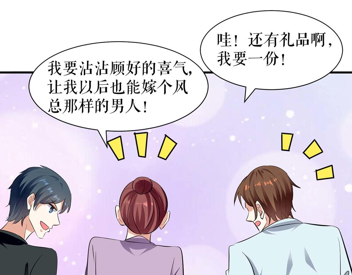 第201话 上班72