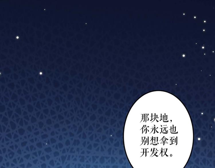 第53话 外婆的遗书42