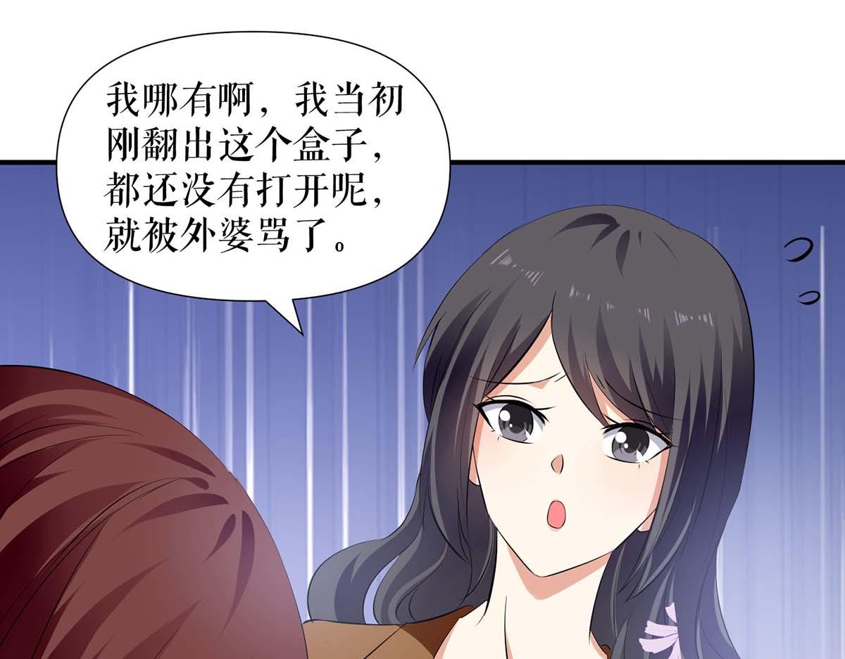 第206话 你给我滚20